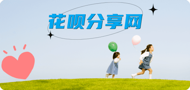 景德镇广安信用卡接单平台☀️诚信信用卡24小时在线靠谱商家推荐